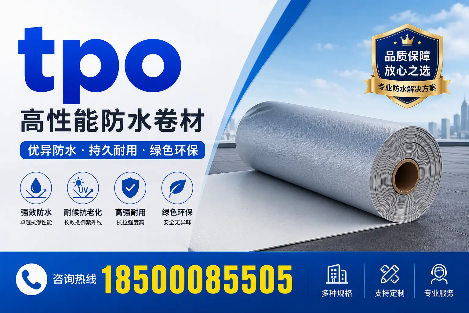 tpo行业趋势分析，儋州企业应如何应对